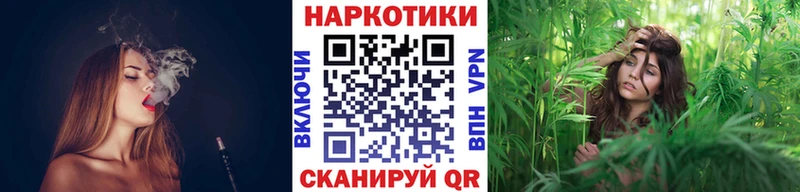 Все наркотики Кодинск Марихуана  Alpha-PVP  АМФ  МЕФ 