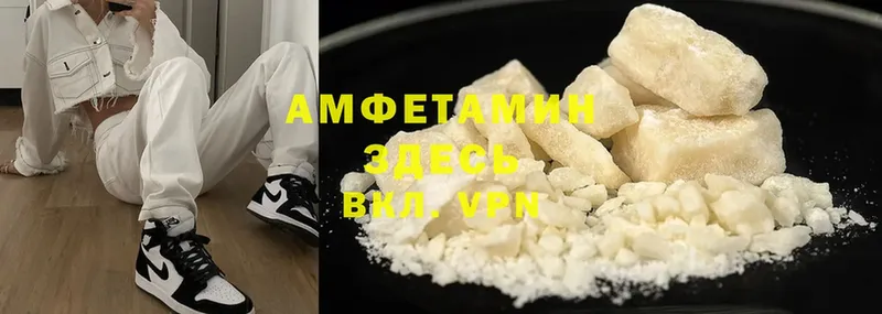 блэк спрут как войти  магазин продажи наркотиков  Кодинск  Amphetamine VHQ 