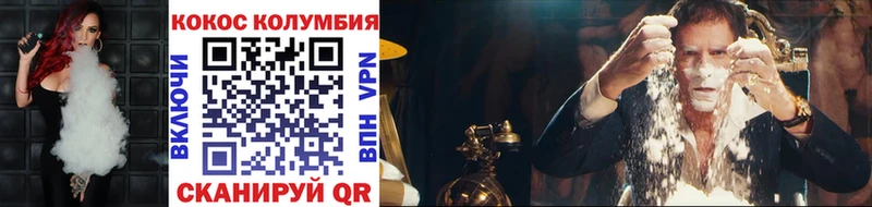 закладки  mega зеркало  КОКАИН 97%  Кодинск 