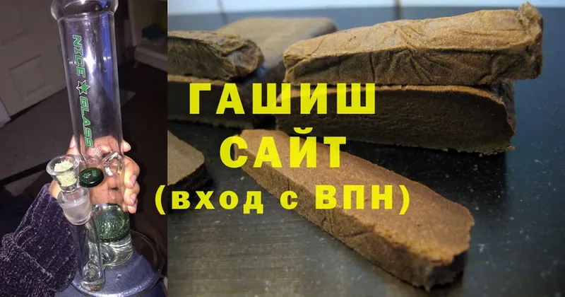 ГАШИШ убойный  цена   Кодинск 