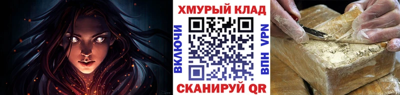 ГЕРОИН Афган  blacksprut сайт  Кодинск 
