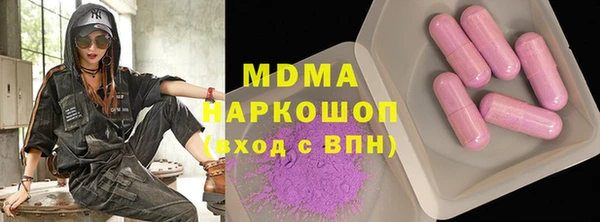 круглые Ачинск