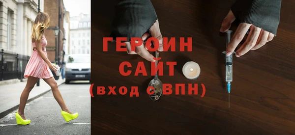 МДМА Аксай