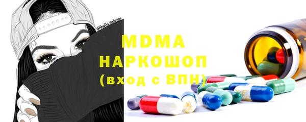 сатива Алапаевск