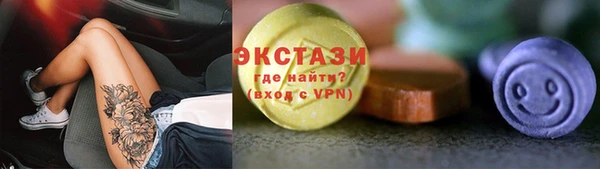 круглые Ачинск