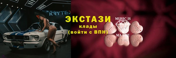 MDMA Premium VHQ Алагир