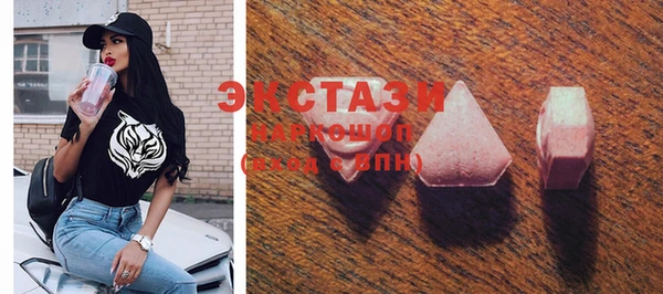 сатива Алапаевск
