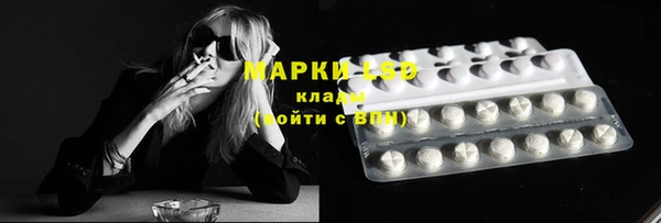 МДМА Аксай