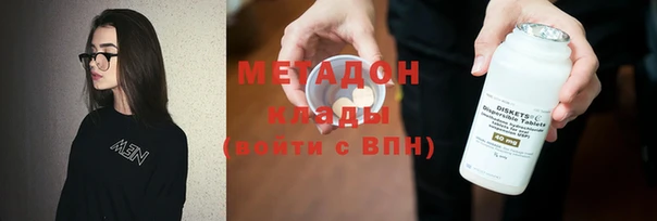 MDMA Premium VHQ Алагир