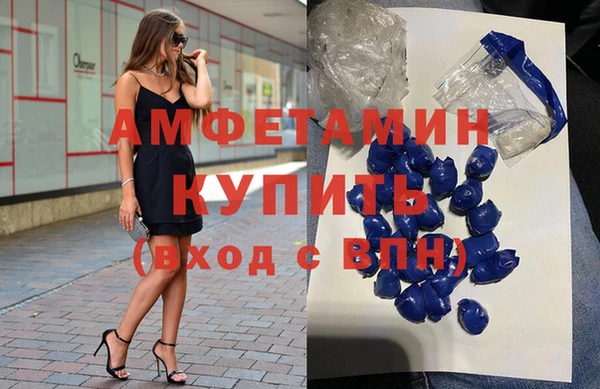 круглые Ачинск