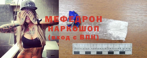 альфа пвп VHQ Зерноград