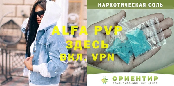 MDMA Premium VHQ Алагир
