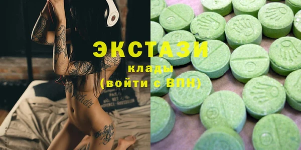 круглые Ачинск