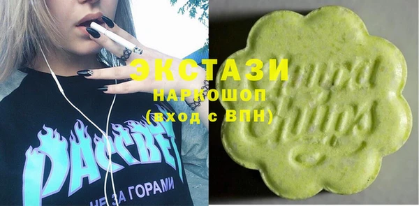 МДМА Бердск