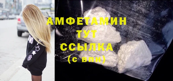 МДМА Аксай