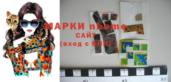 круглые Ачинск