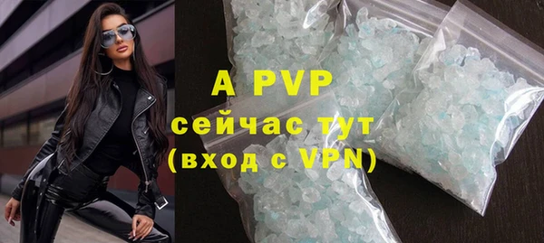 сатива Алапаевск