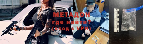 мефедрон VHQ Елабуга