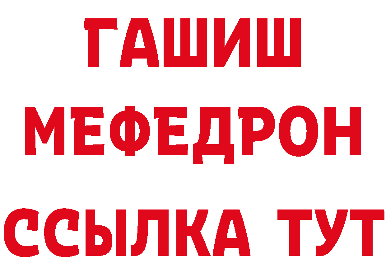 АМФ 97% вход даркнет mega Кодинск