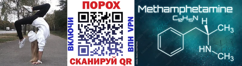 Метамфетамин витя  где можно купить наркотик  Кодинск 